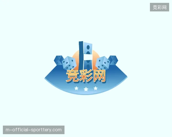 介绍竞彩网官方入口